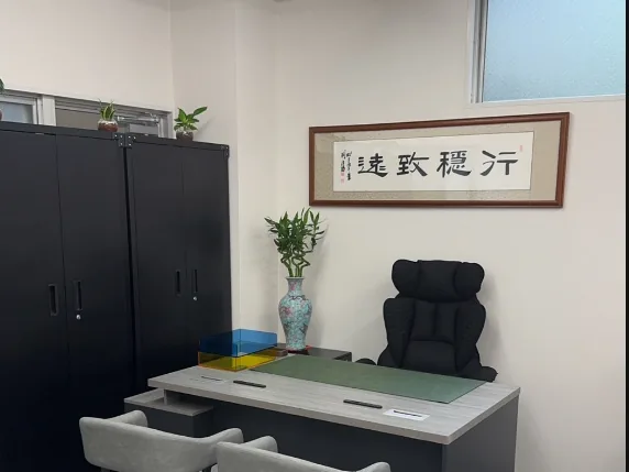 Fukuoka Insider 辦公室內的接待桌